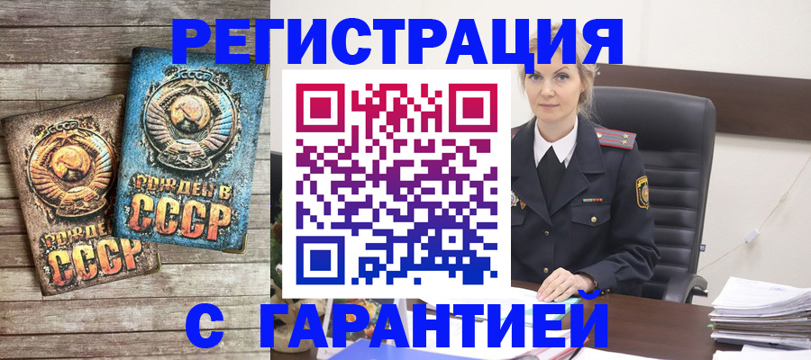 прописка для школы в Питкяранте