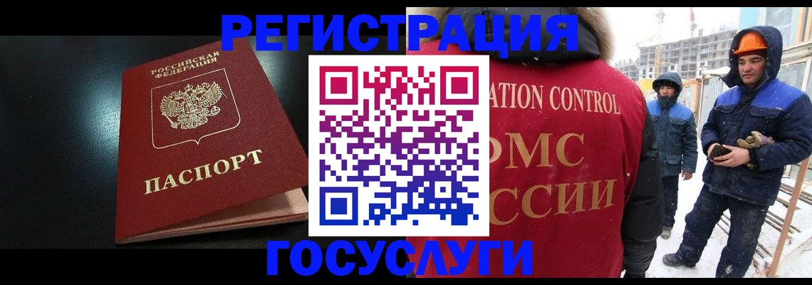 прописка законно в Питкяранте