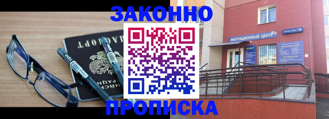 прописка для кредита в Питкяранте