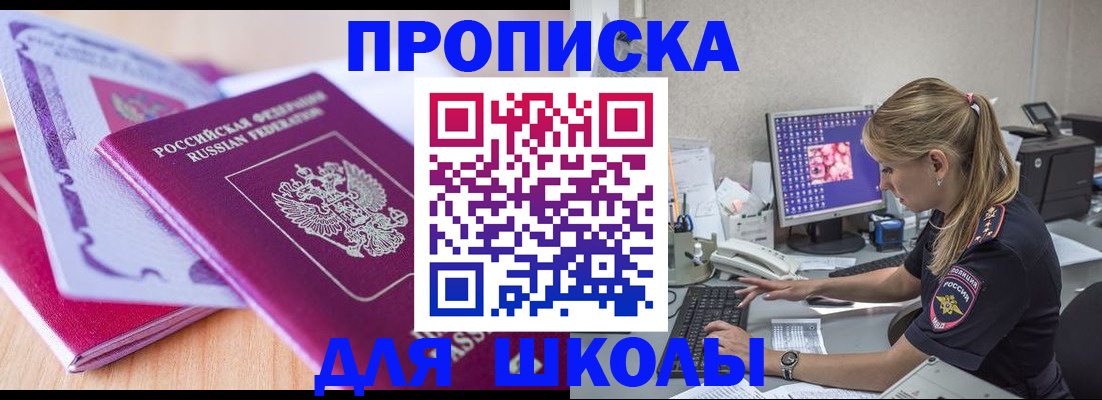 временная регистрация собственник в Питкяранте